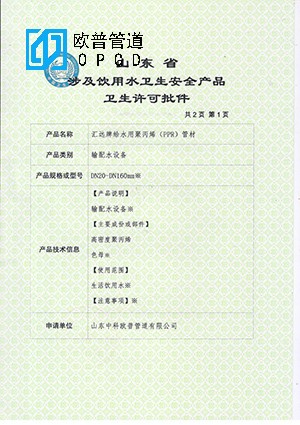 PPR�l(w��i)���S��